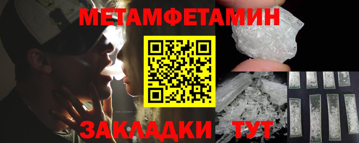 Amphetamine  АМФЕТАМИН 98%  Вход с VPN  Черногорск 