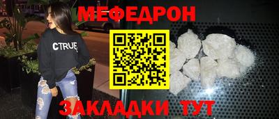 молекула духа Будённовск