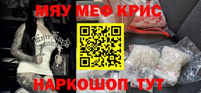 молекула духа Будённовск