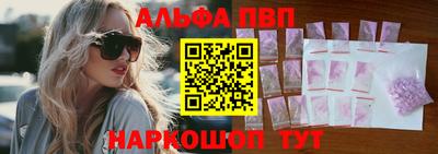 спиды Бугуруслан