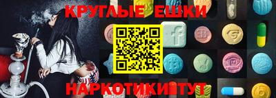 молекула духа Будённовск