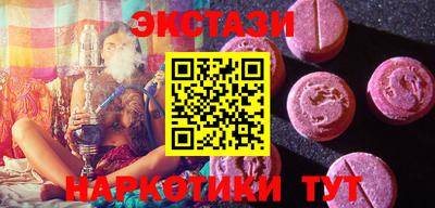 спиды Бугуруслан