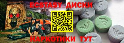 молекула духа Будённовск
