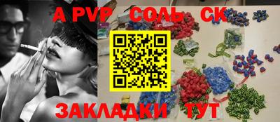 дмт Бузулук