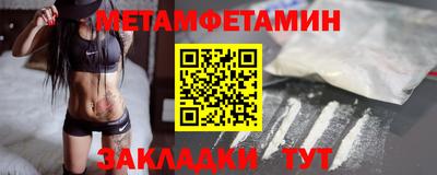 дмт Бузулук