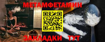 молекула духа Будённовск