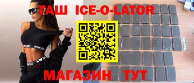 молекула духа Будённовск