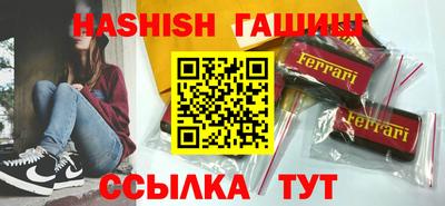 молекула духа Будённовск