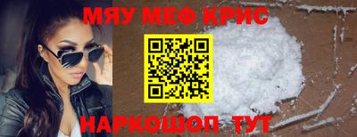 спиды Бугуруслан