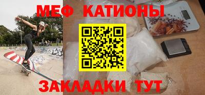 молекула духа Будённовск