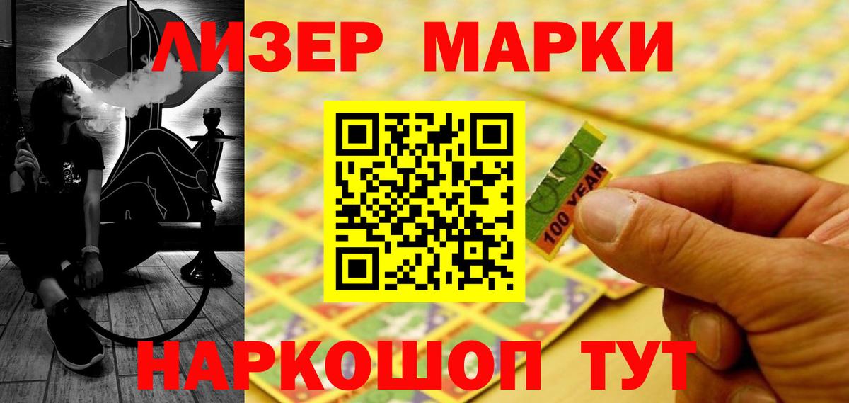ЛСД экстази кислота  ЛСД экстази  Черногорск  Вход с VPN 