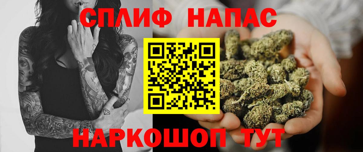 Бошки Шишки White Widow Черногорск