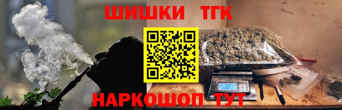Конопля SATIVA & INDICA  Вход с VPN  Бошки марихуана индика  Конопля тримм  Черногорск 